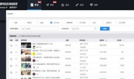 怎么策划短视频,打造爆款内容的秘诀解析